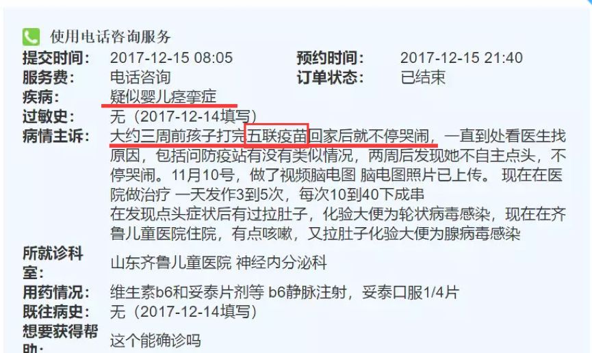 兽爷出来辟谣了:你刷到的这篇“兽爷”其实是个恶劣谣言!