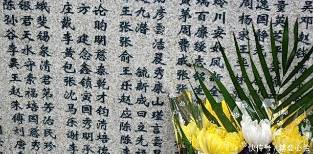 上海人徐景贤，曾任市委书记，晚年带病写回忆录，遗体无偿捐献