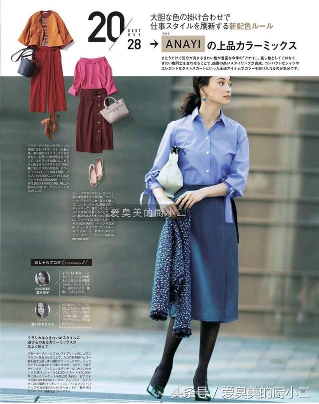 穿的不是衣服是品味,28款秋季搭气质简单,美的不要太好看!