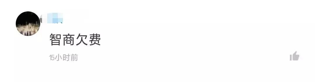 作死！男子发朋友圈说要炸深圳机场，不到2小时就被抓到了