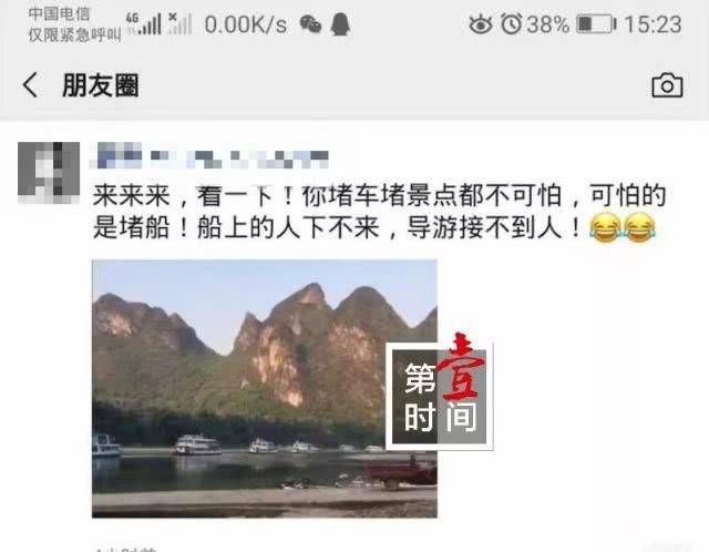 “十一全国堵车，桂林漓江堵船”短视频刷爆朋友圈，背后的真相在