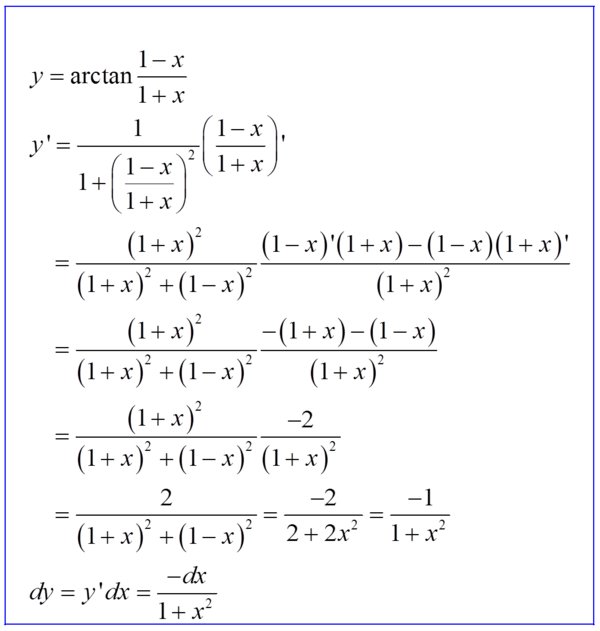 求函数y=arctan1-x\/1+x的微分