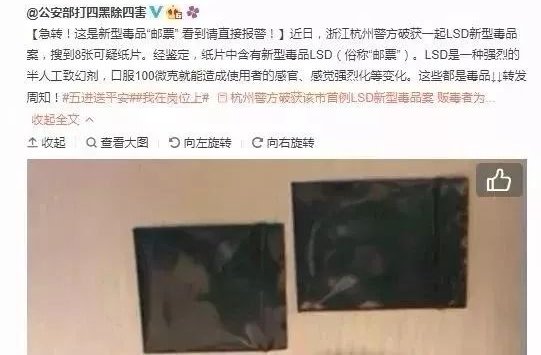 立刻@立刻报警！请告诉你的孩子，如果有人让他尝试这些“食品”