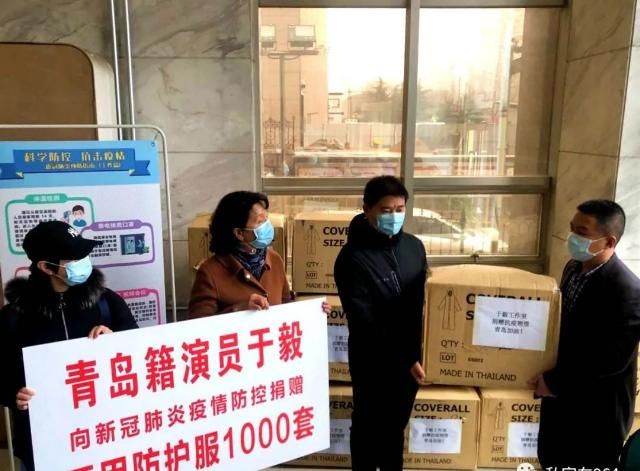 青岛市胸科■1000套防护服捐赠青医、胸科；日照爆发甲肝实属谣言