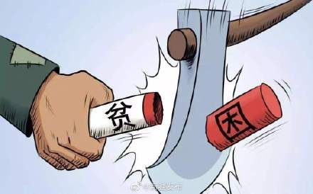  『帮扶』新疆建立贫困监测预警机制 分级动态帮扶防返贫致贫