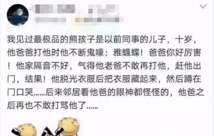  「小孩」笑话：你们见过最精明的小孩有多精明？这还是小孩吗，比大人都猛哈哈！