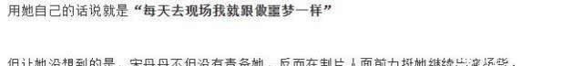  『绝世』演绝世美女被嫌“丑”遭受全网diss，这位90后小花靠啥翻身