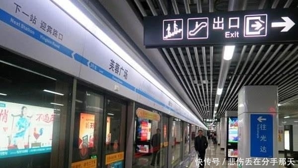  [中国]中国建地铁最快的3座城市，杭州没有上榜，第一名很低调！