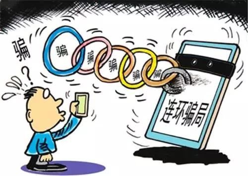 紧急提醒!江西女子4万积蓄瞬间没了!手机收到这个赶紧删除!