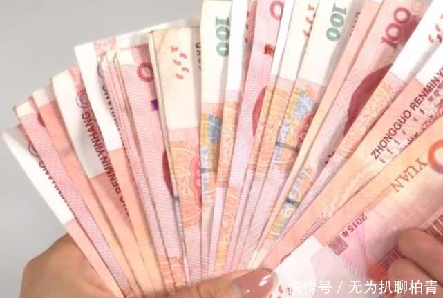  「不少」在银行有定期存款的要注意，不少人已经吃了亏，立马叮嘱身边人