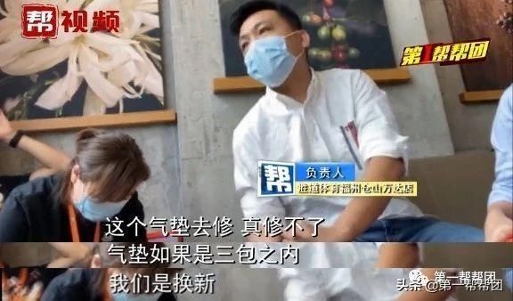  ＂m＂:＂a674daa5fd0fc84540ca5a5b73c589167710ba9b＂1499元购买了耐克气垫鞋，结果才穿一天就“漏气”了？