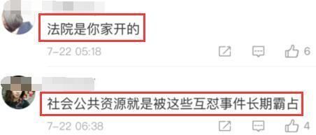 黄毅清告网友造谣索赔587万，被骂:你怕是想钱想疯了吧