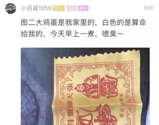 和尚算命?鸡蛋消灾?眉山街头这种疑似算命骗局你遭过没?