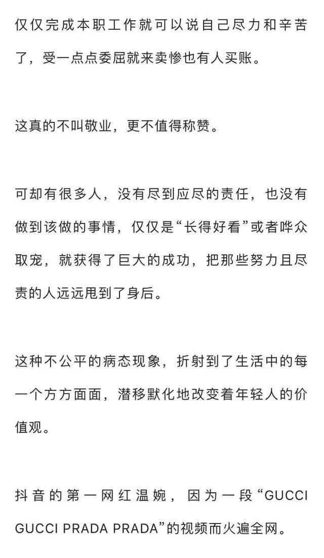 Angelababy假吃被骂:大家为什么不喜欢她?