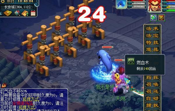  [回合封两]无底洞迎来史诗级加强？封脉可以套两个单位了
