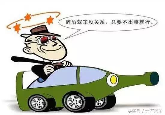 辟谣！酒驾查住“拘役”半年是假的，但别以为这些情况就不是酒驾