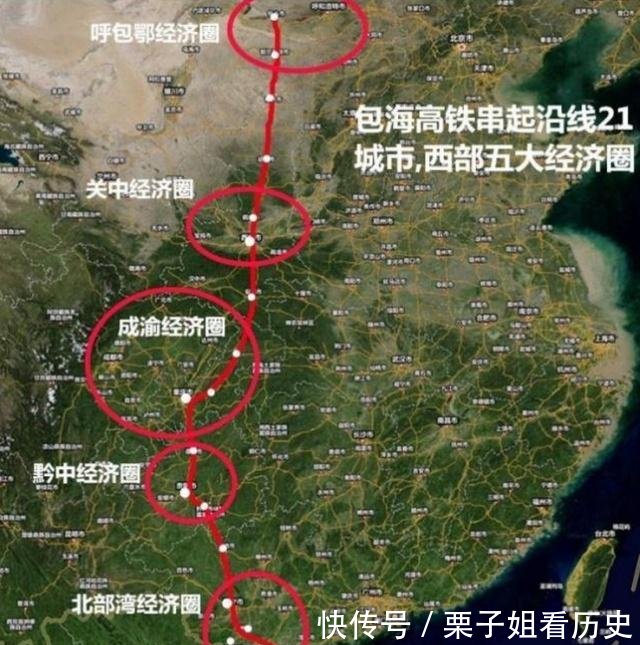 中国“超级高铁”即将来袭，投资4200亿，站点80个，经过你家吗