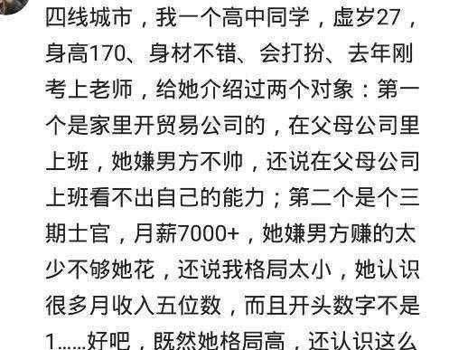 人心吉他疯狂猜成语_看图猜成语(3)