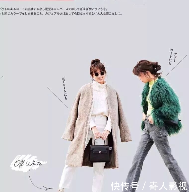 『穿搭』成都街拍:原来这些小个子美女穿衣显高的秘诀是这个!