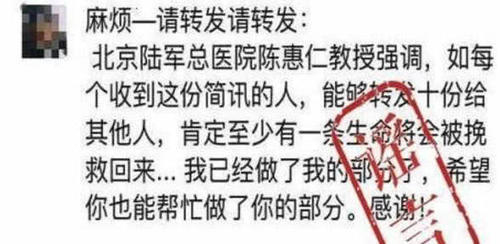 微博热搜:热苦瓜水能杀癌细胞!真相究竟是什么?