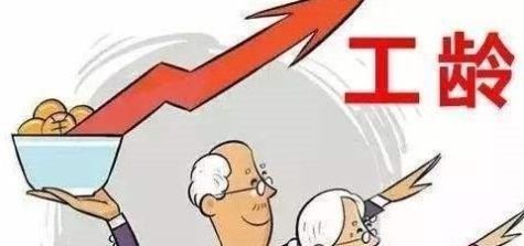  「个人账户」女职工今年50岁，是今年退休好还是55岁退休好，这