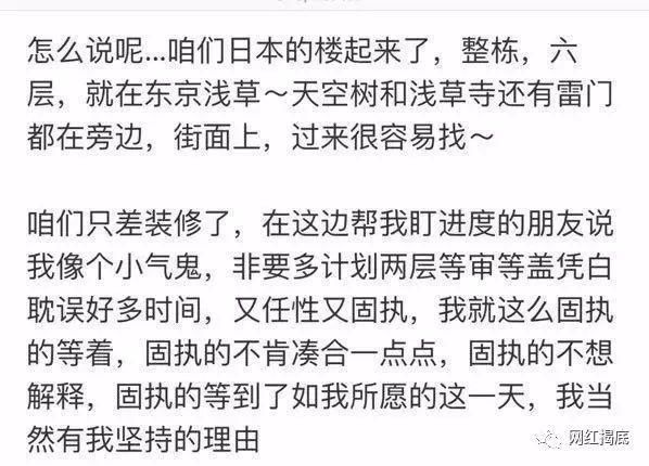 骂网友神经病?患抑郁想自杀?卖假货的美pi猫娘竟然跑路了!