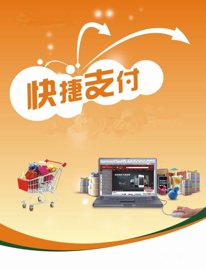 手机被丢失,如何几分钟内堵死支付宝和微信的