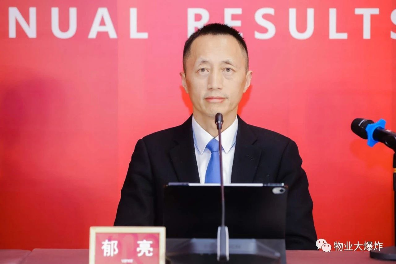  亿平方米：宇宙第一大物业公司为什么还不上市？