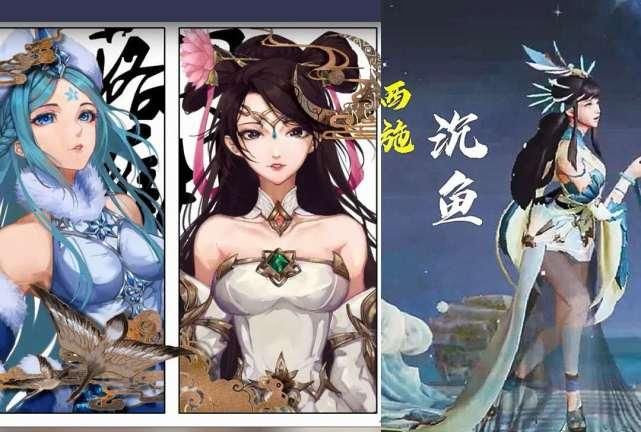  【系列的皮肤】难怪黑白无常被天美废弃，元歌越剧皮肤官宣，天魔缭乱即将优化返场！