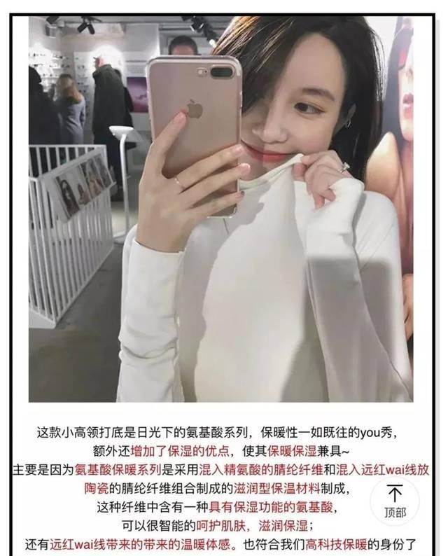  #当众#网络红人淘宝网店剽窃成瘾？当众“作假”Nike，胆真肥！