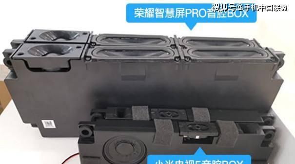  『秘密』高管揭荣耀智慧屏音质始终碾压友商的秘密