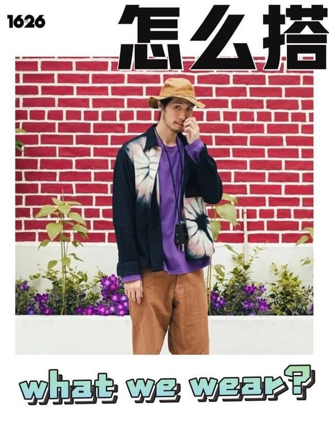  穿搭博主■好看又会穿的博主见得多，这么“好色”的真没见过！