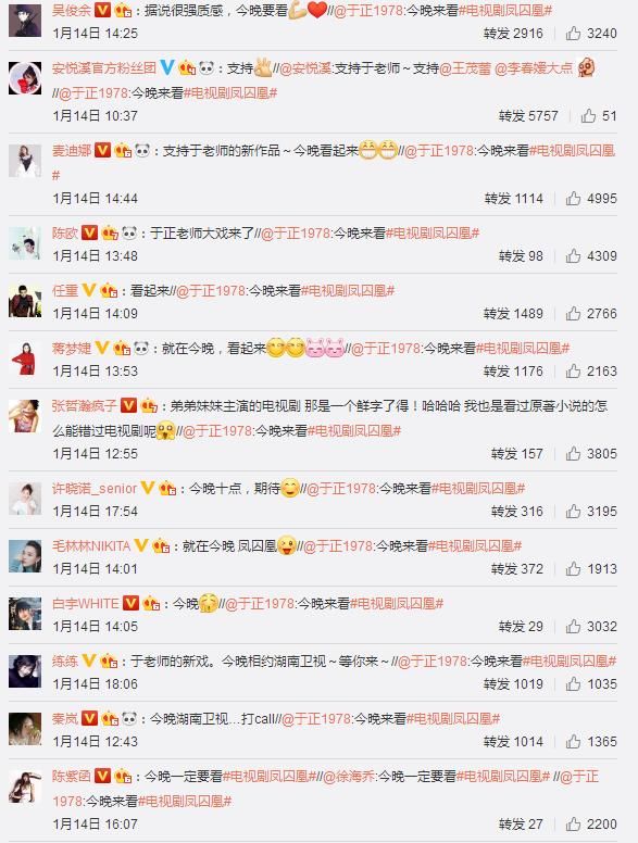 baby被无端尬黑，于正力挺，言语中暗示有人要抢她的广告？