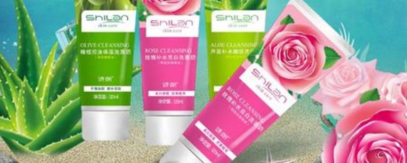  #皮肤#洗面奶用多长时间需要更换