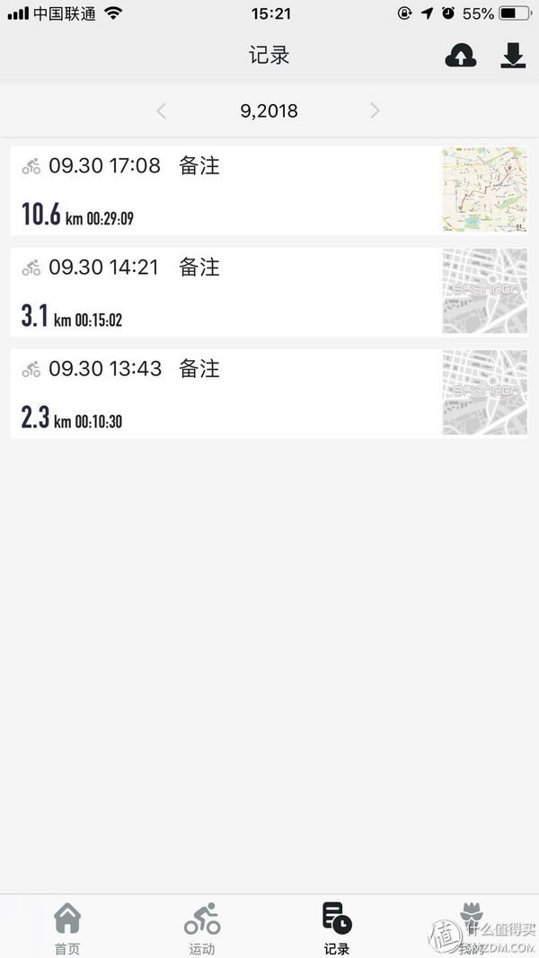 不专业通勤骑行者角度评测山人技术 DISCOVERY智能码灯