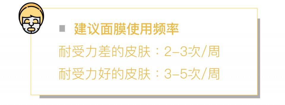辟谣日 | 每天敷面膜、刷酸必烂脸、拍水保湿…今天你上当了吗?
