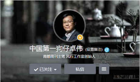 卓伟再次盯上古天乐，爆料的内容让网友们深思，表示：支持卓伟！