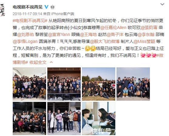 锦衣之下什么时候加更