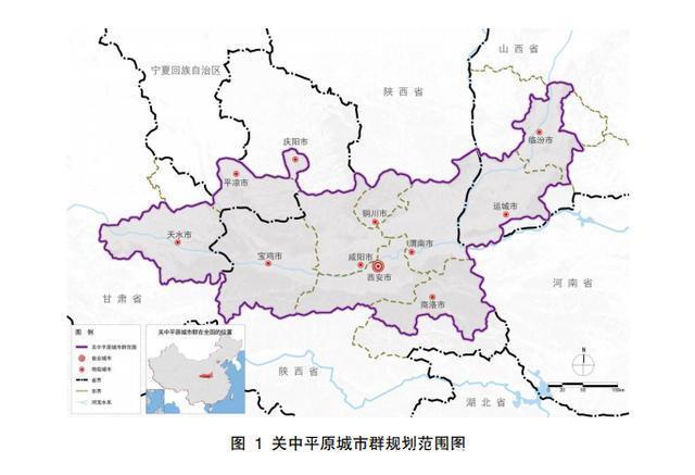  【西安】以西安为首的关中城市群：哪些区域要重点开发？铁路机