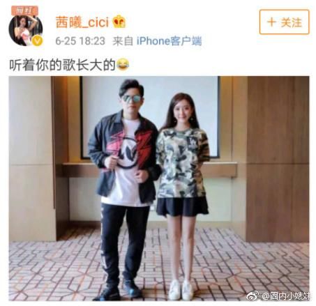 周杰伦被造谣，阮芳婷合照，真是开头一张图，内容全靠编？