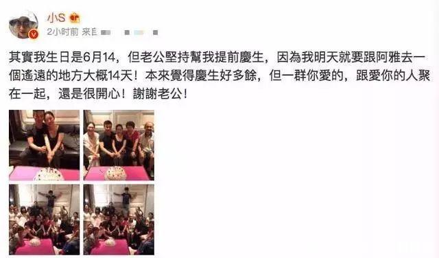 小s为老公庆生甜蜜拥吻!打破快离婚传言!网友:澄清还是演戏?!