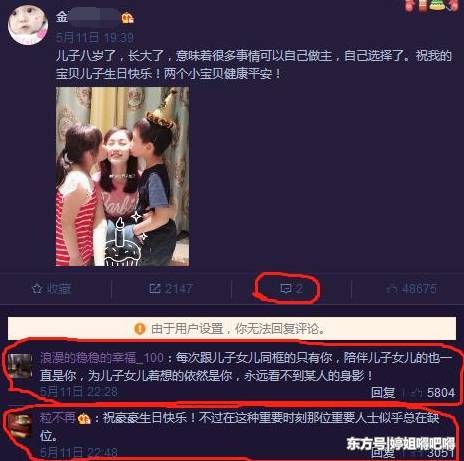 网络烂片导演怒喷王宝强，愿娶其前妻蓉儿为妻，曾被张艺谋举报