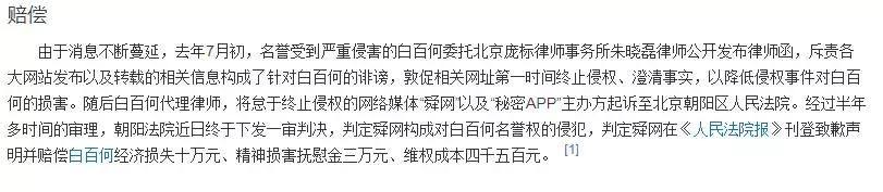 鹿晗整过容，张馨予坐台，澄清也没用了？