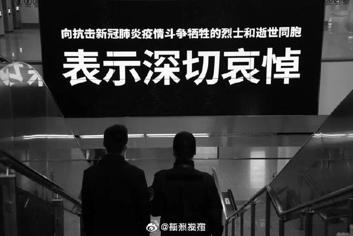  深切@福州全城拉响警报！深切哀悼！