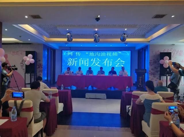 权威发布！网传“地沟油视频”真相是……