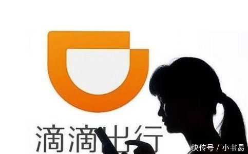 滴滴公司发布通知，司机费用再次提高，网友：一定要珍惜滴滴司机