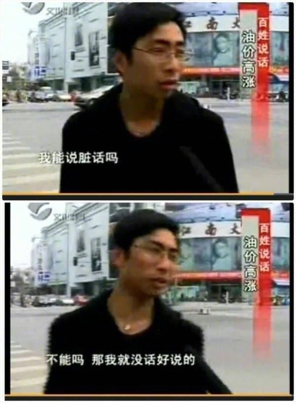 油价又要涨？此次或将是年内第十三次上调，所有人都得买单