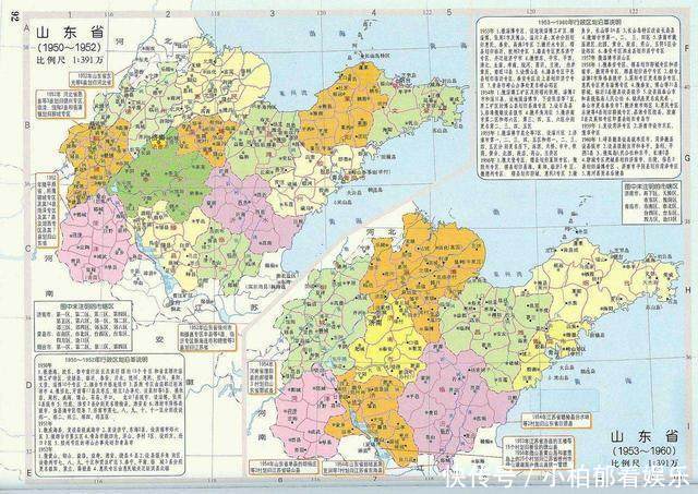  第一个|山东第一个县级市是哪个你绝对想不到