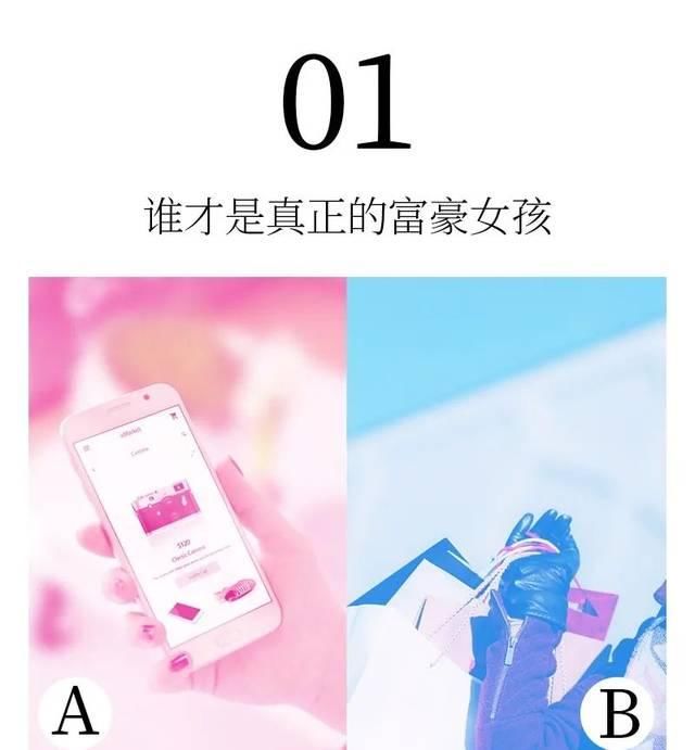 「不到」@女人的心思:猜得出问题,猜不到答案