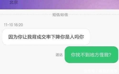 滴滴司机找不到地点，乘客取消订单打出租，接到滴滴司机电话愣了